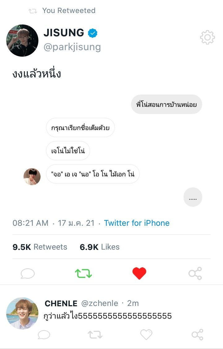 🦊꒰ หม้อไฟ ꒱🔥 tweet media