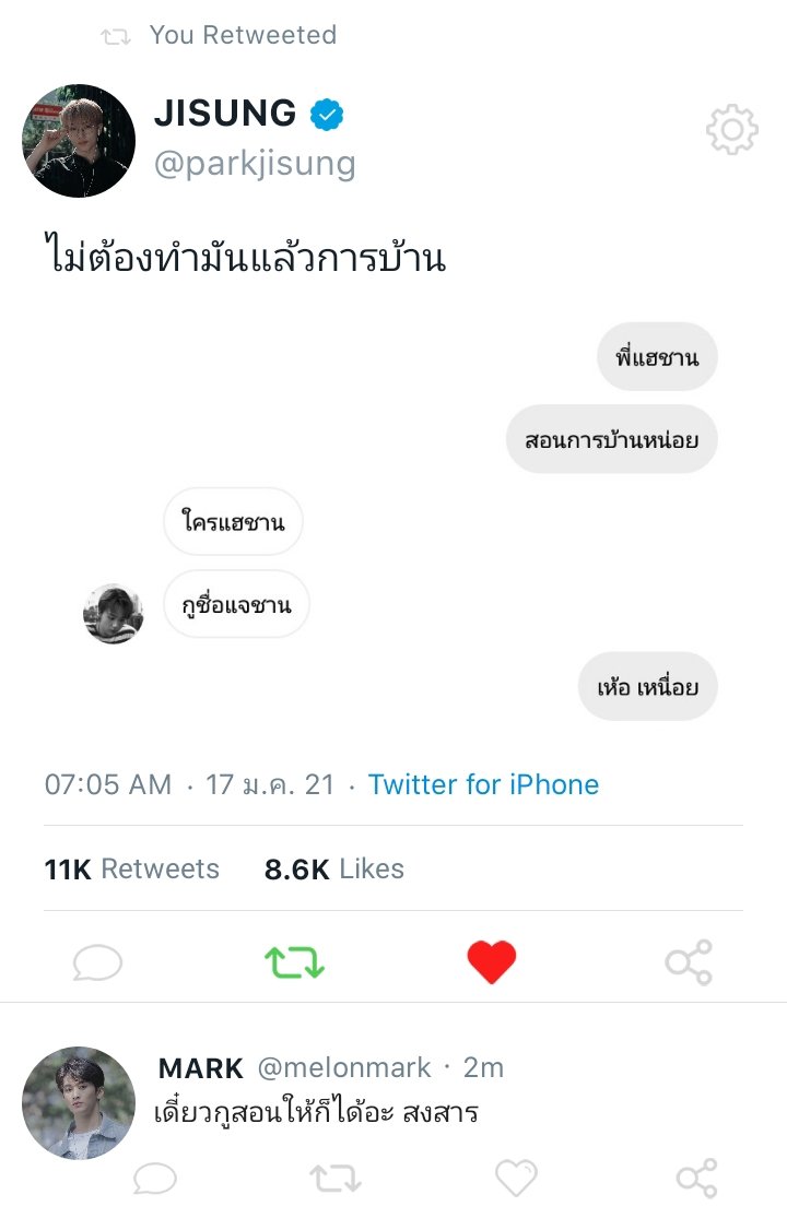 🦊꒰ หม้อไฟ ꒱🔥 tweet media