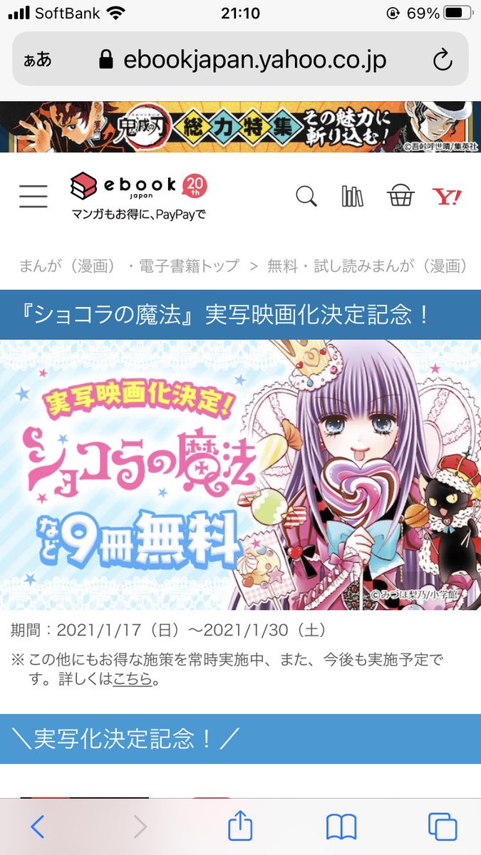 山口真帆 作品 映画 ドラマ 最新情報まとめ みんなの評判 評価が見れる ナウティスモーション 22ページ目 山口真帆 作品 映画 ドラマ 最新情報まとめ みんなの評判 評価が見れる ナウティスモーション 22ページ目