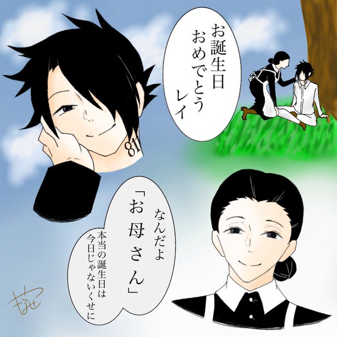 約束のネバーランドのtwitterイラスト検索結果 古い順 約束のネバーランドのtwitterイラスト検索結果 古い順