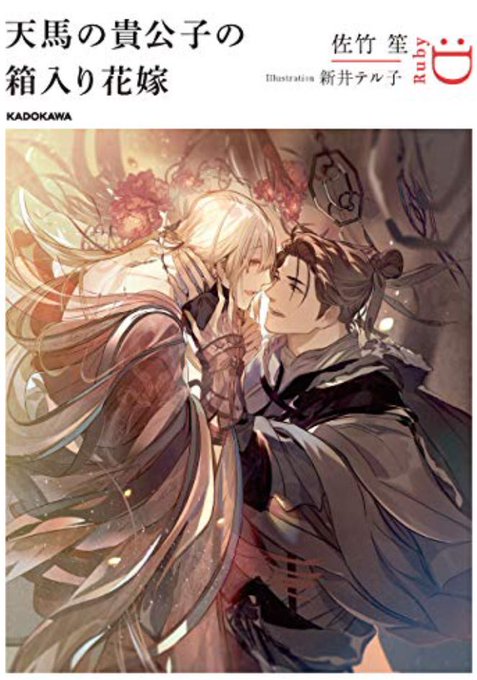 対立のtwitterイラスト検索結果