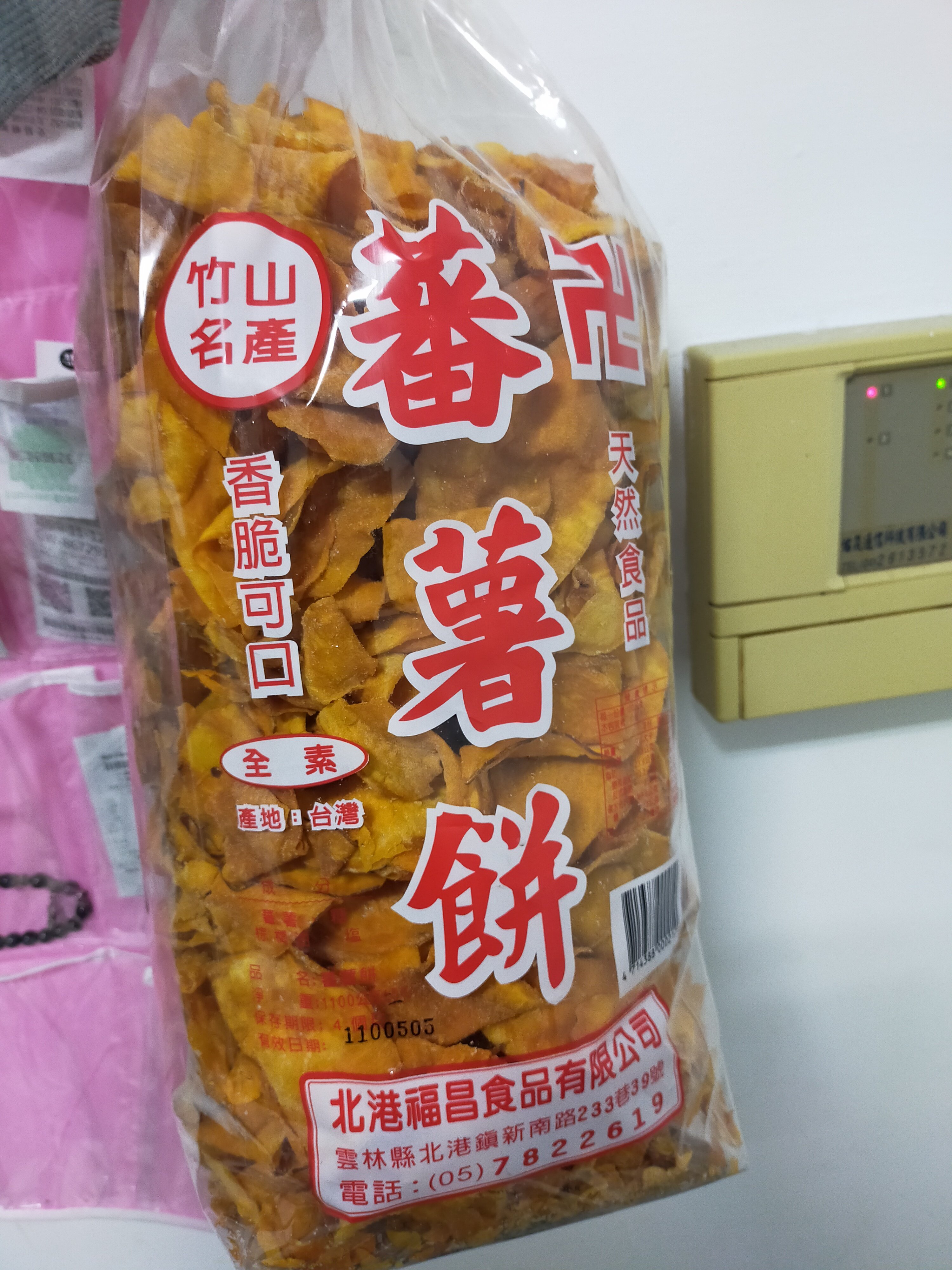 笑語晨曦 Kuhvtlyfbxeqy7q Twitter