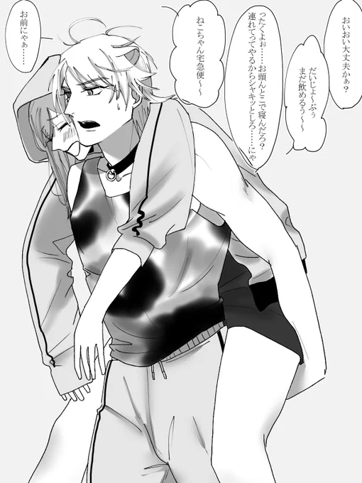 ちょもさにを前提とした南さにからしか摂取できない栄養素がある
(南さに/にゃんさに?) 