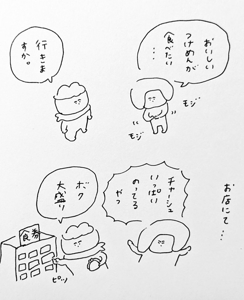 とても美味しかったです 