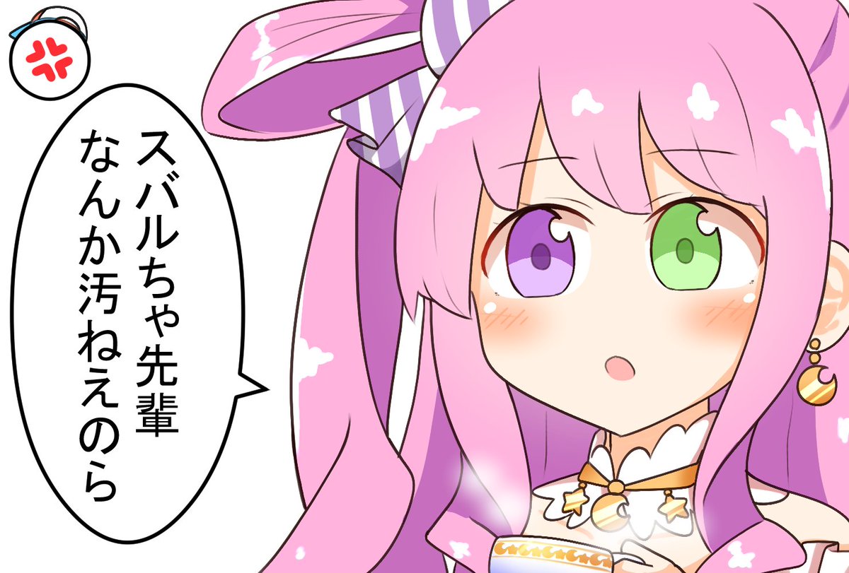 姫がスバルちゃんになんか言うだけ
#ホロぐら #ルーナート 