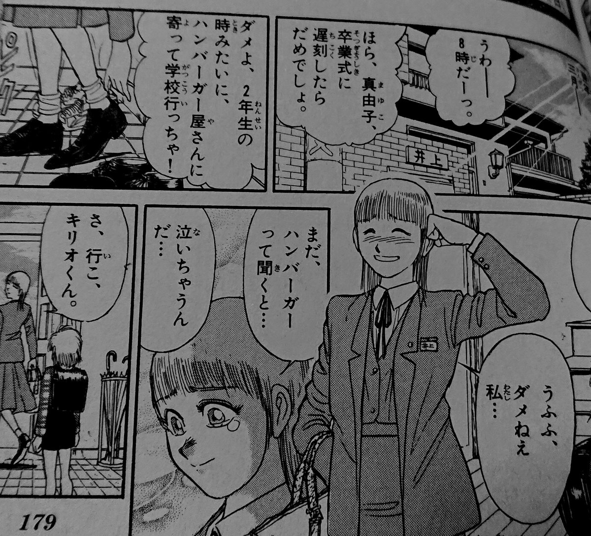 はちべえ 好きなもの1000 その7 とらまゆ とらまゆはいいぞ いいぞ 今でも ヴァンヴァアヴァー って聞くと思い出しちゃうんだ うしとらの正ヒロインはとらだけど一番好きなヒロインはまゆこなんだ まゆこなんだ ゴリ 麻子は でも はちべえ 好きなもの1000 その7 とらまゆ とらまゆはいいぞ いいぞ 今でも ヴァンヴァアヴァー って聞くと思い出しちゃうんだ うしとらの正ヒロインはとらだけど一番好きなヒロインはまゆこなんだ まゆこなんだ ゴリ 麻子は でも
