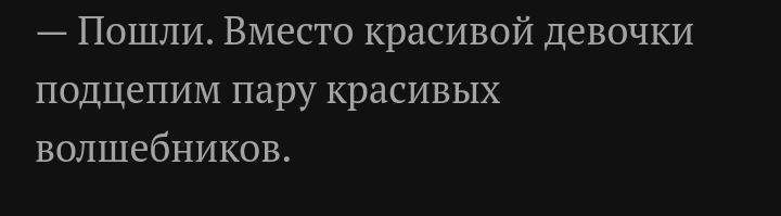 🌚в реал жизни я бы зассала даже подойти к кому-то
Надеюсь я не одна такая