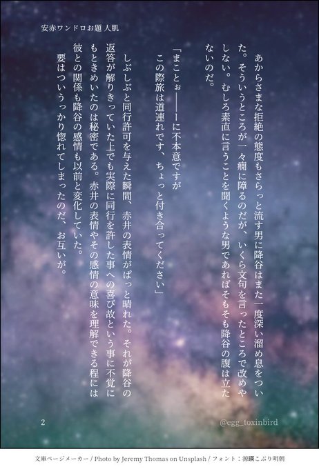 安赤ワンドロワンライさん の最近のツイート 4 Whotwi グラフィカルtwitter分析 安赤ワンドロワンライさん の最近のツイート 4 Whotwi グラフィカルtwitter分析