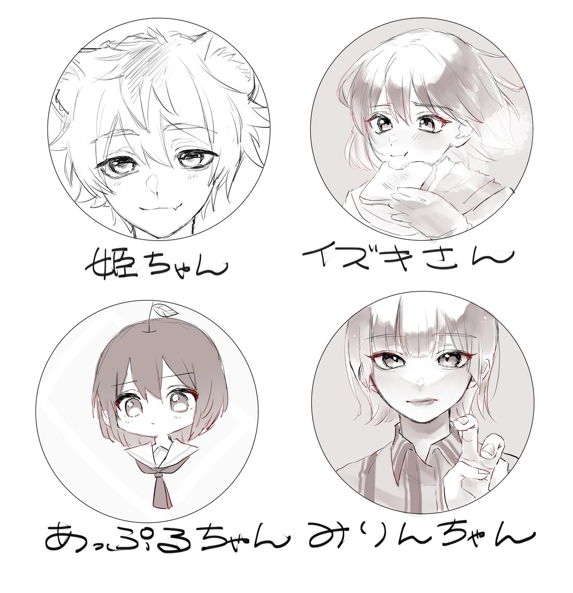 ひとまず4人完成!
@himeji_do_o @mizuno_izuki
@Apple_1208_A @mirin_chyomiryo https://t.co/mYjwF82qZS 