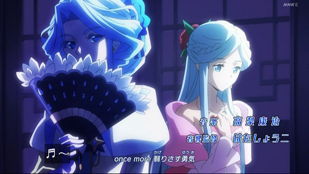 嘲笑のひよこ すすき ログ ホライズン 円卓崩壊 Op Different 3 10 作詞 Miku Kobato 作曲 編曲 Band Maid 歌 Band Maid Loghorizon ログホライズン ログホラ ログホラ3期