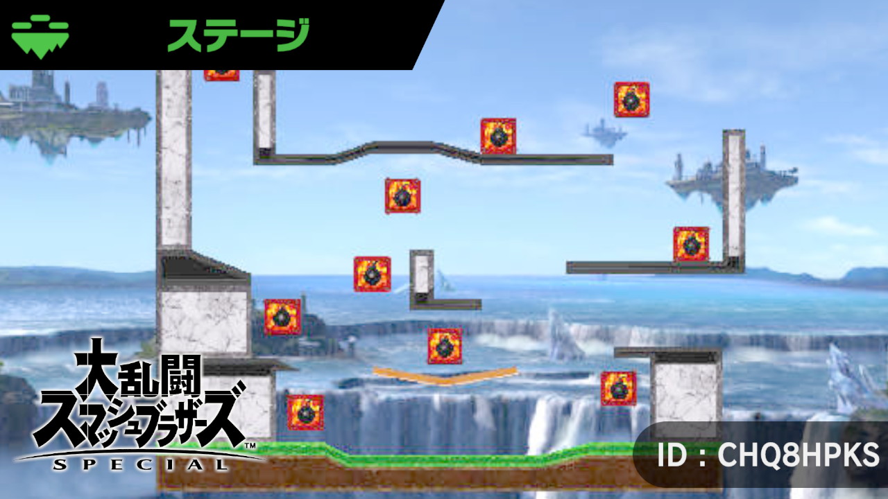 ステハゲのサイン入りスマブラソフト 563 【Switch】 大乱闘スマッシュブラザーズ SPECIAL｜Yahoo
