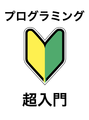 echohuku's tweet image. もう一度
イチから学んでいこうと思います(´・ω・｀)

Web制作も本気で取り組みます❗

#codeprep
#プログラミング初心者と繋がりたい 

codeprep.jp/featured