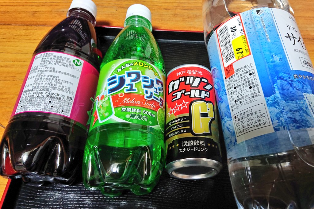 エスポ韮山に新商品が ㊙️コッソリ置かれてた シュワシュワソーダの