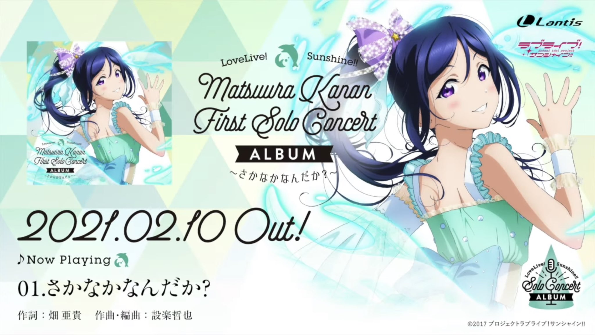 Love Live! 🌼 Idol Story 🎀 on X: 
