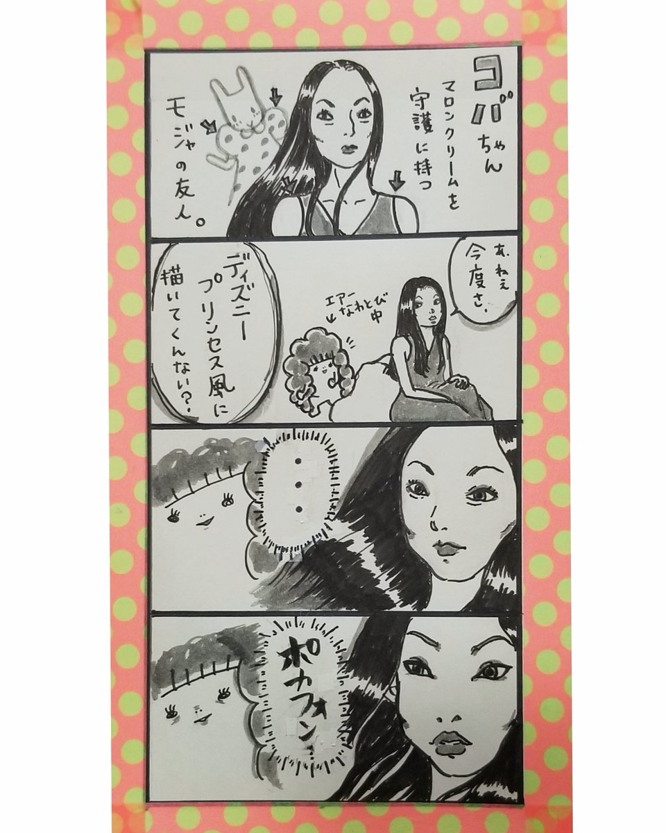 ジブリ育ち ジブリ育ち