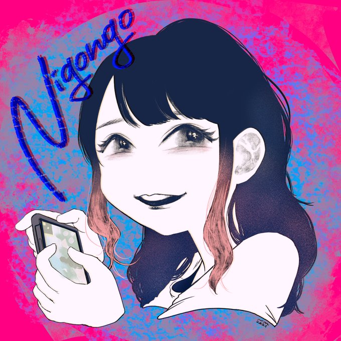 skebにてご依頼いただきありがとうございました!skebを通じて色んな業種の方を描けて楽しいなにくまん子さんのコミッション「にくまん子先生の世界観がずっと好きです。少し自分語りになってしまいます。縁があり明るい(?)世界で..」  #Skeb #Commission より 