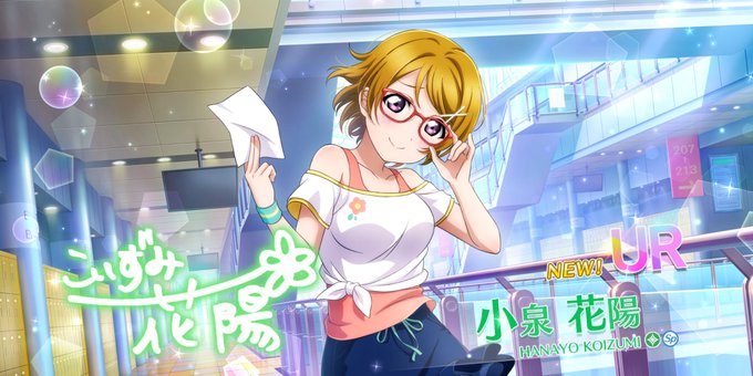 小泉花陽生誕祭 高画質 のtwitterイラスト検索結果 古い順