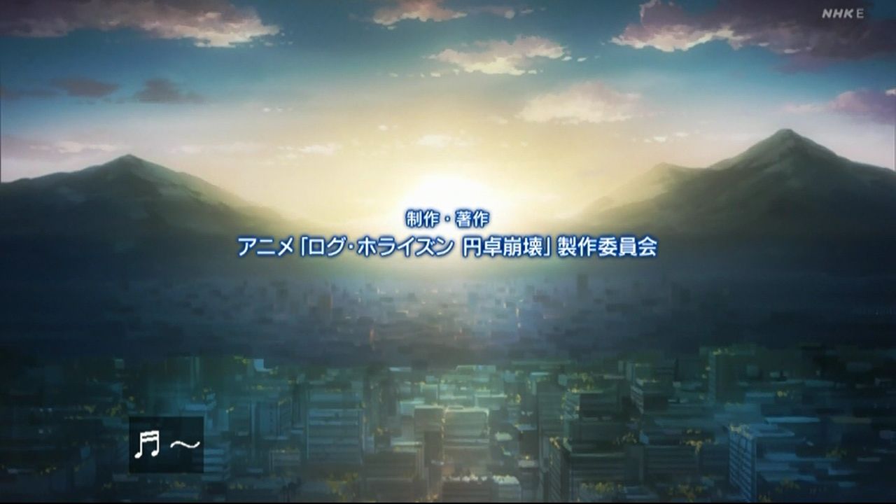嘲笑のひよこ すすき ログ ホライズン 円卓崩壊 Ed ブルー ホライズン 4 5 作詞 Yuma 大城美友 作曲 Yuma 編曲 Kasumi Sou By Cozmic Code 歌 大城美友 Loghorizon ログホライズン ログホラ ログホラ3期 T Co 4gufmumeuy