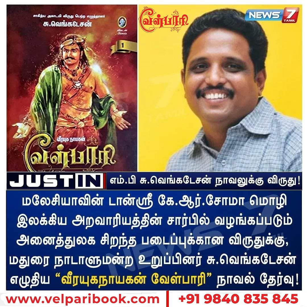 Velpari Book tweet media