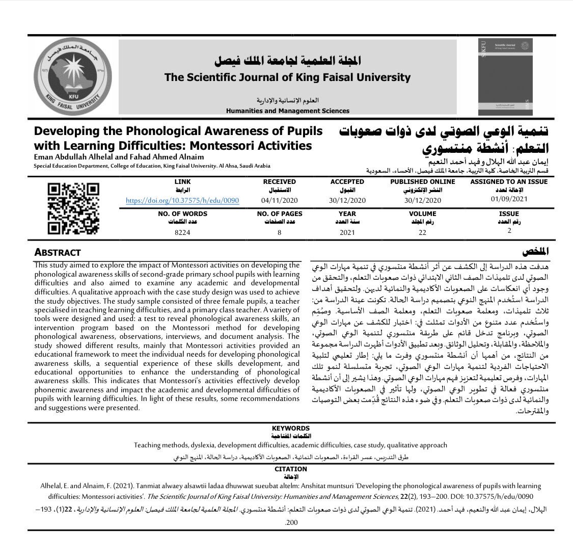 للباحثين والمهتمين بحث نوعي عن منتسوري والوعي الصوتي وصعوبات التعلم مقبول للنشر في المجلة العلمية لجامعة الملك فيصل.. رابط البحث.
services.kfu.edu.sa/ScientificJour…