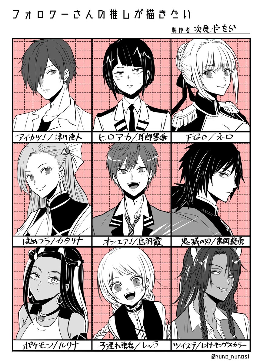 とりあえず一枚目!ありがとうございました!レッラ久々に描いたー!
#フォロワーさんの推しを描きたい https://t.co/0RLCFEiwMG 