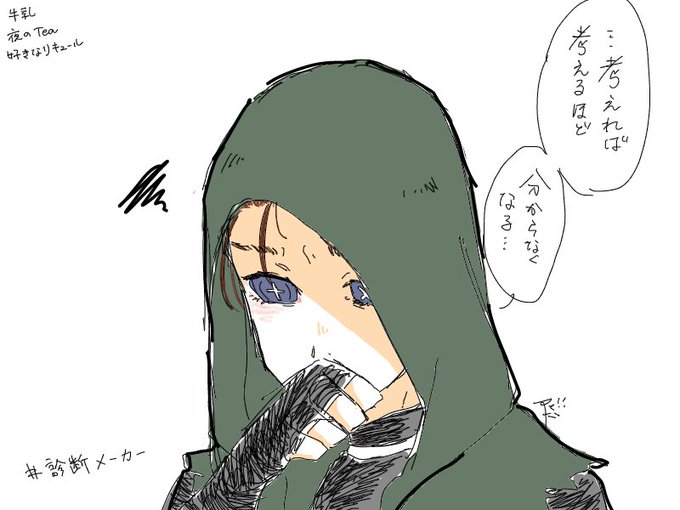 診断メーカーのtwitterイラスト検索結果 診断メーカーのtwitterイラスト検索結果