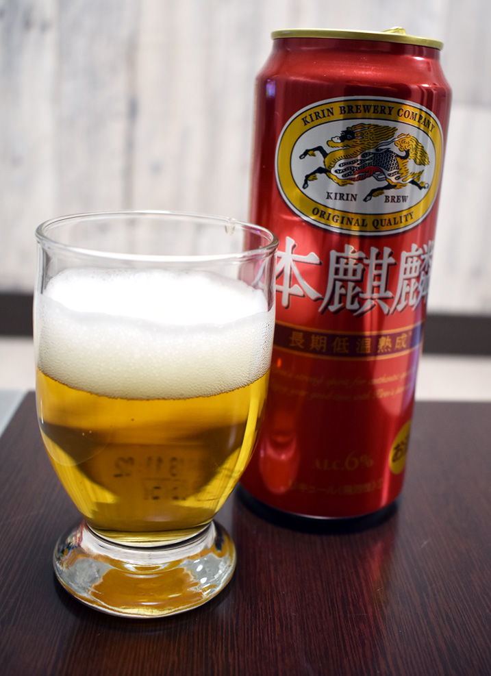 TomamosUna's tweet photo. Tomamos una Honkirin (本麒麟), la "tercera cerveza" hecha sin malta de @Kirin_Brewery y te contamos qué tal está. Leélo acá: https://t.co/9LjAT0g0ml #cerveza #birra #beertasting #japon #kirin #beer #happoshu #happosei #発泡酒 #第三のビール #japan #発泡性 https://t.co/QhjyRhCdHc