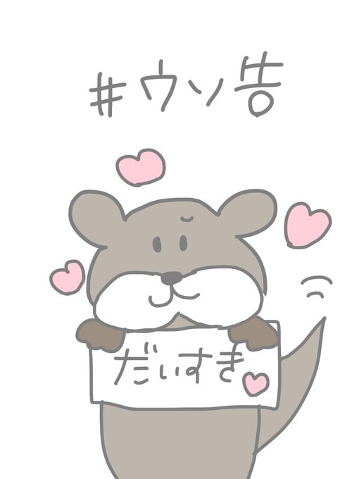 嘘告のtwitterイラスト検索結果 古い順 嘘告のtwitterイラスト検索結果 古い順