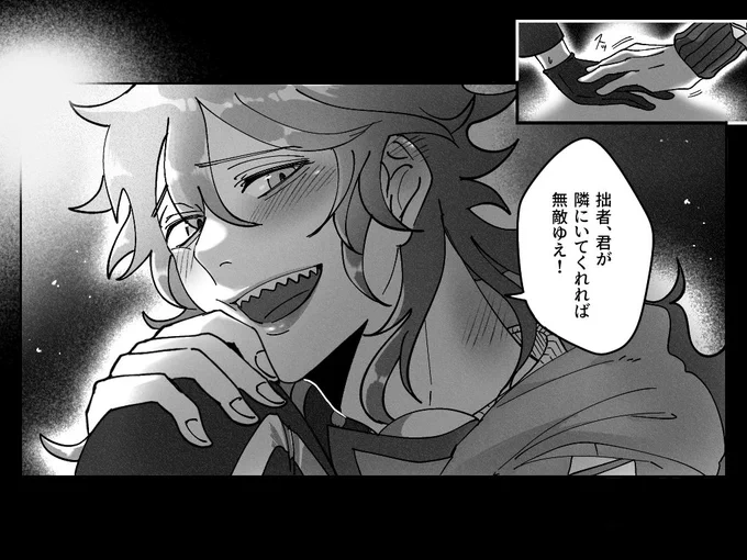 1コマ描いたら文字描きさんがSSつけてくださるやつ、出遅れ感すごいですがもしいらっしゃったら…!?
誰でも大丈夫です!いろんなお話が見れたら嬉しいです?✨ 