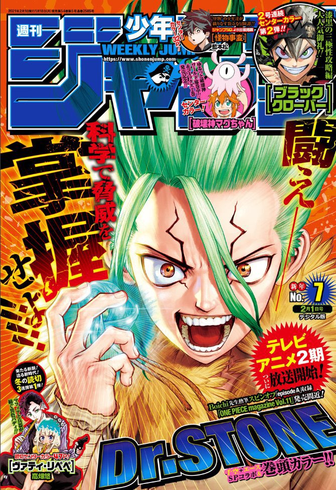 Weekly Shonen Jump issue 7:8/10: Jigokuraku (NOT WSJ)7/10: My Hero Academia, Jujustu Kaisen, Phantom Seer5/10: Build King4/10: Black Clover*Im rating the chapters not the series