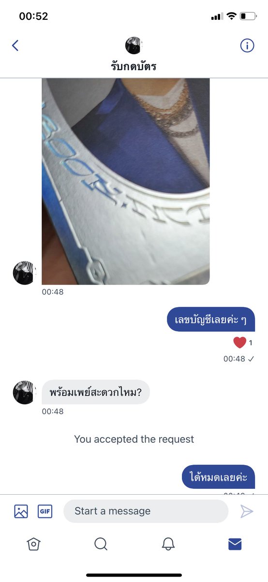 🐰♡𐬹 tweet media