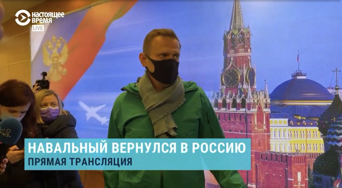 Navalny speaks to reporters ahead of passport control in Moscow. “I know I don’t just have truth on my side, but the law as well. I’m not scared of anything.”