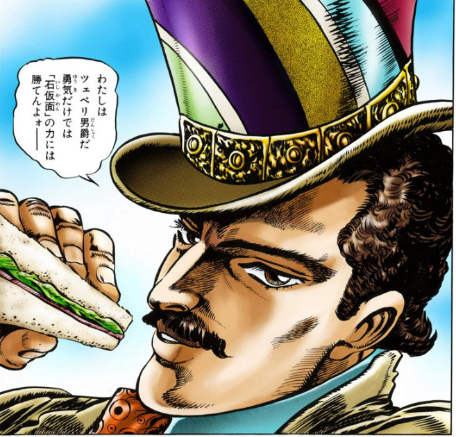 ツェペリ生誕祭のtwitterイラスト検索結果 古い順