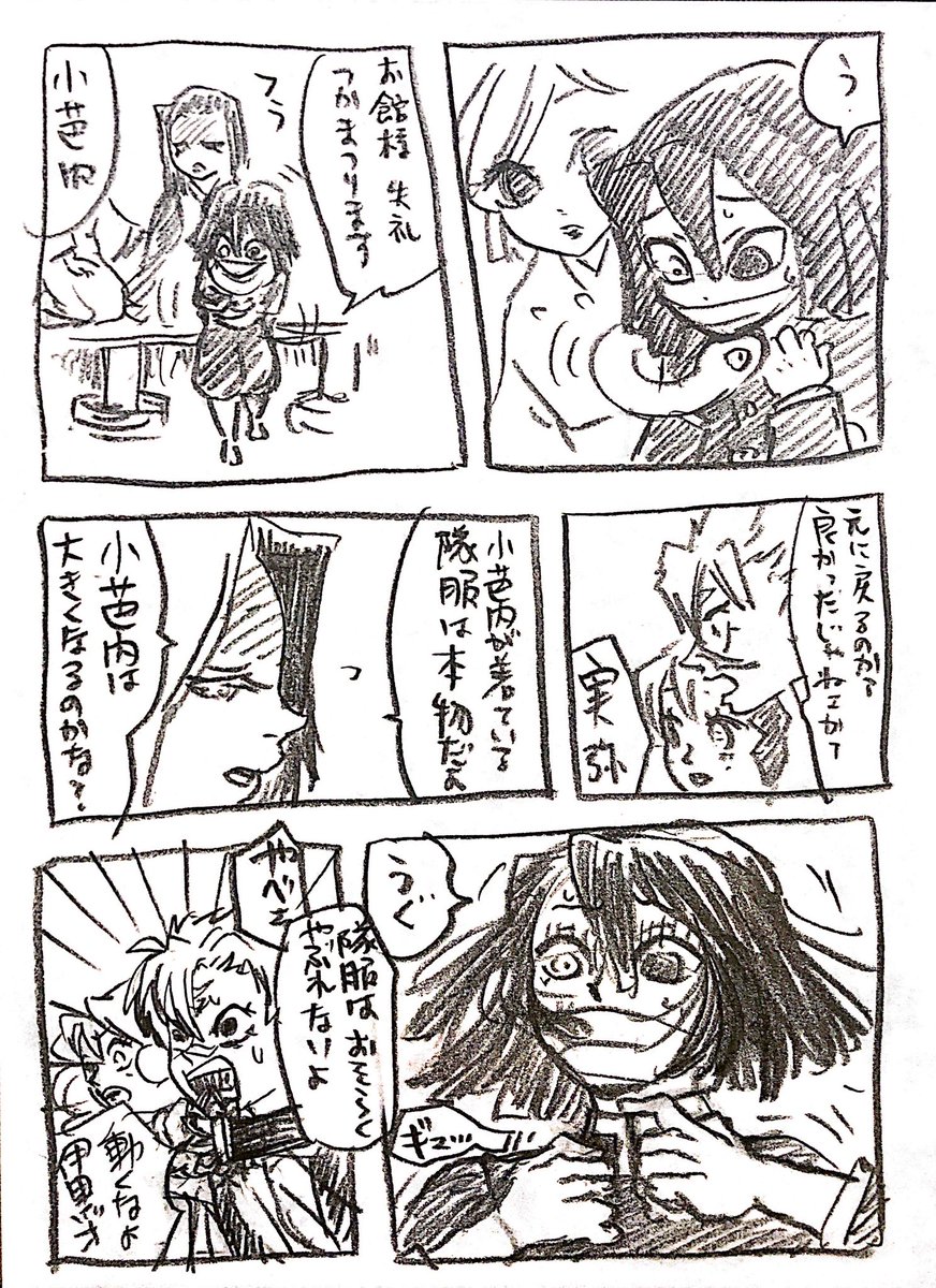 ゆかたきてればよかったね 
