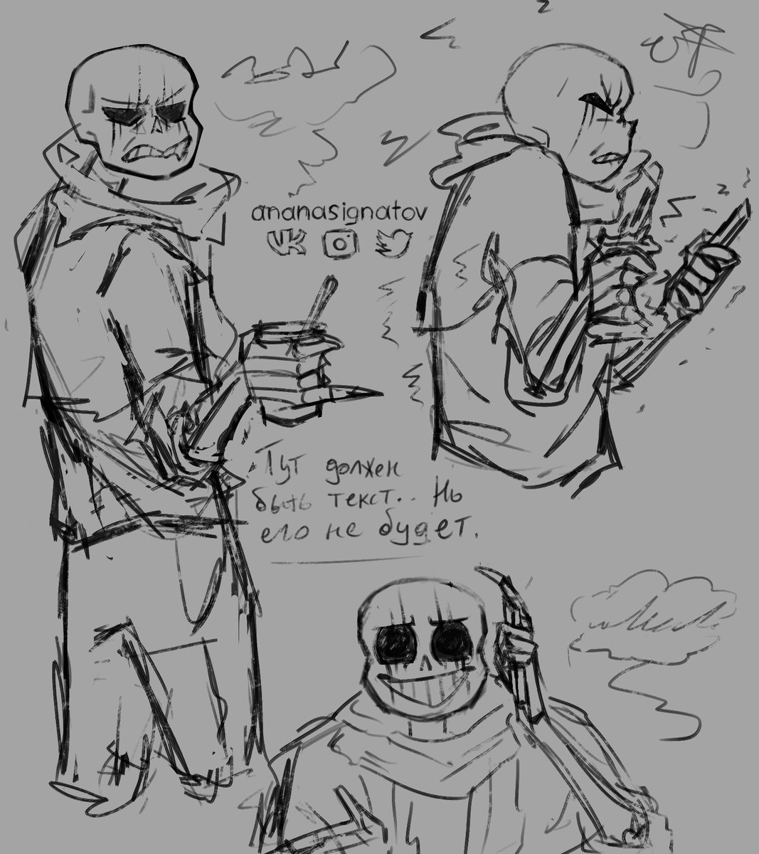 ananasignatov's tweet photo. Ha, yeah, more sketches
Скетчей много не бывает
.
#ananas_ignatov #ананас_игнатов #kelter_sans #teret_sans #failuretale #undertale #undertale_au #андертейл #андертейл_ау https://t.co/qhcBYmCF8K