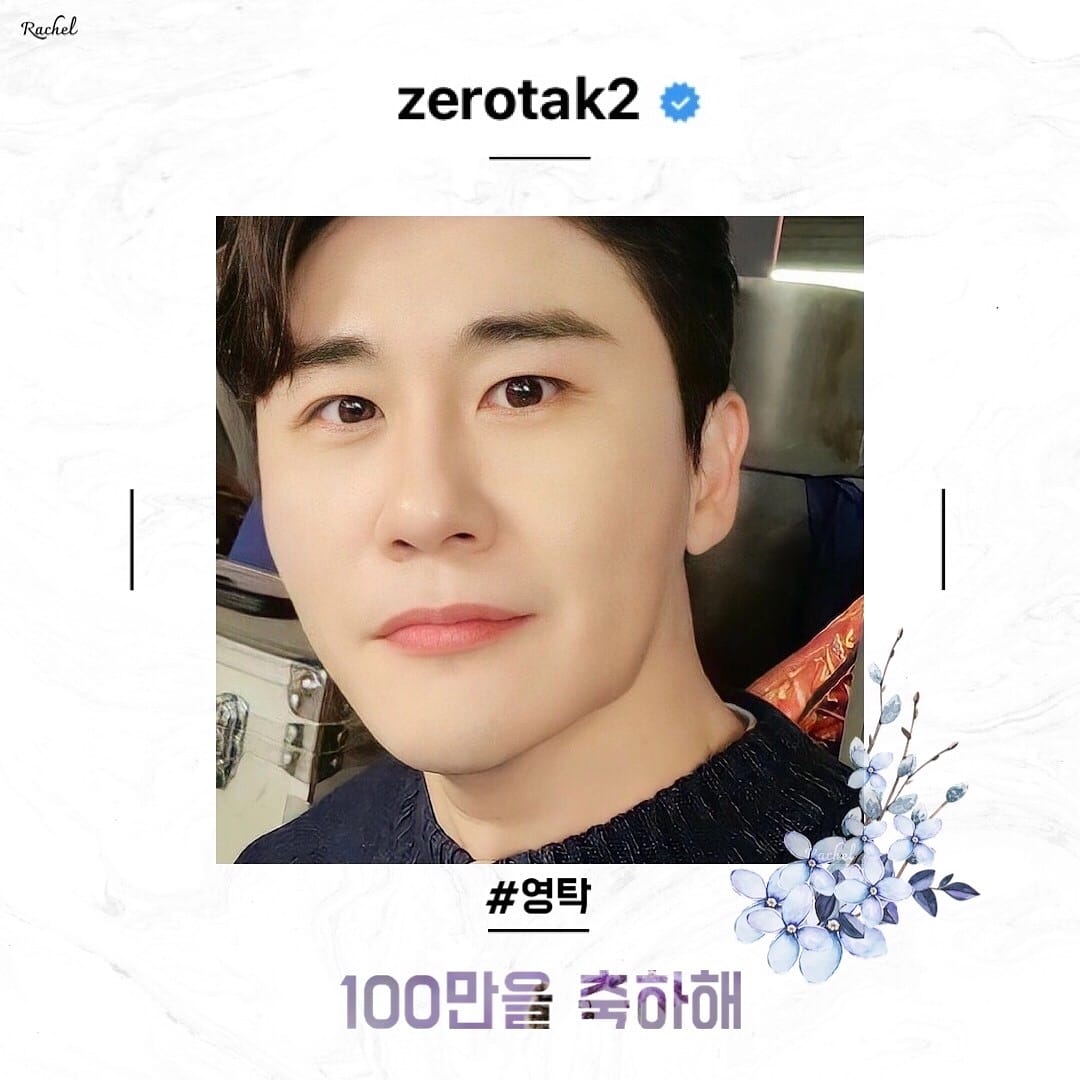 #영탁_100만을_축하해
#영탁_올해의발견상 #영탁 #영탁_가온차트뮤직어워즈 #가수영탁 #영탁_니가왜거기서나와 #영탁_찐이야 #사랑의콜센타영탁 #뽕숭아학당영탁 #미스터트롯영탁 #영탁의불쑥tv #ktrot영탁
#mma2020_YoungTak_Bestsongwriter_Award
#탁취무귀(卓醉無歸)-영탁에 취하면 돌아갈수 없다 https://t.co/KR7y4O5w4d