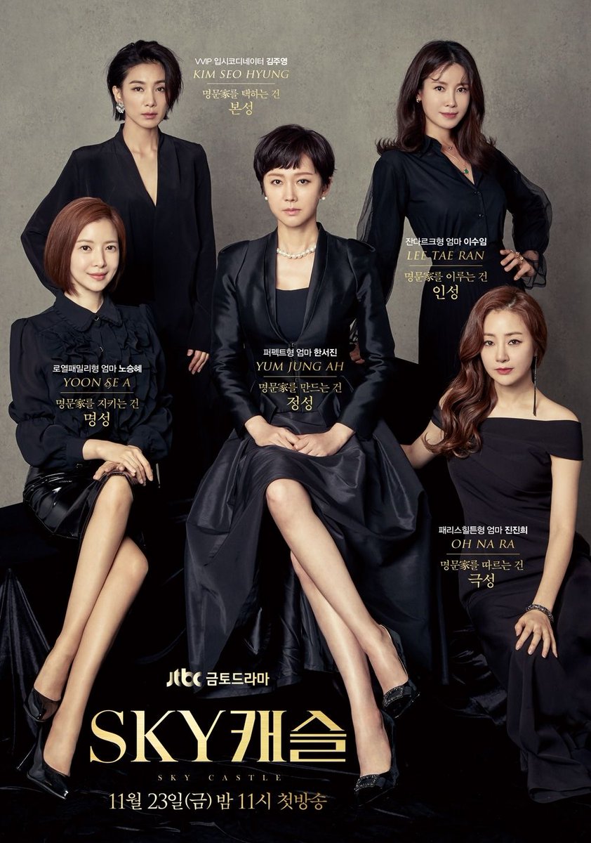 the women of sky castle but every one of them is in an open relationship with each other, a thread:
