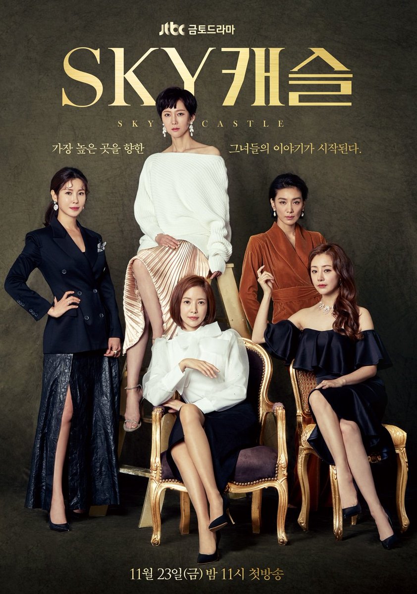 the women of sky castle but every one of them is in an open relationship with each other, a thread: