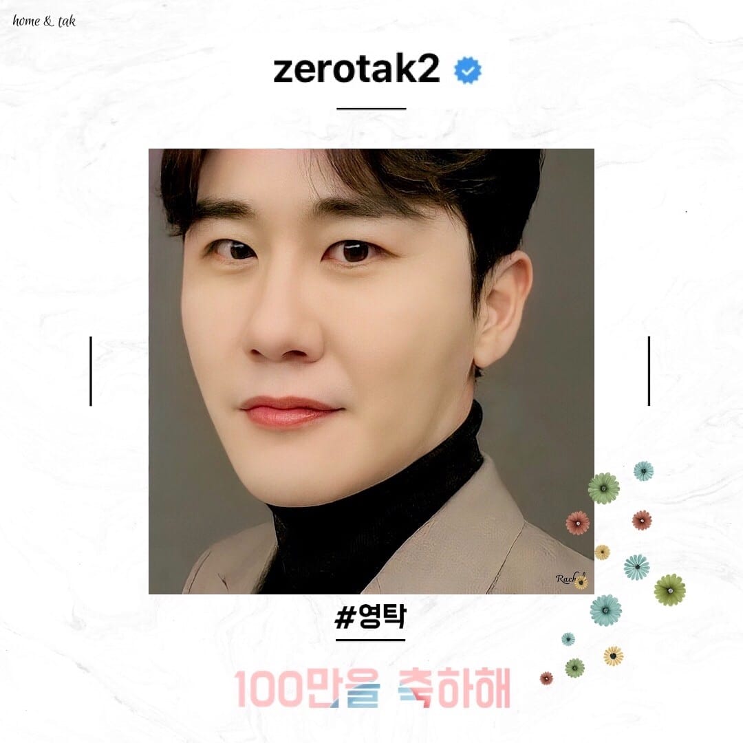 #영탁_100만을_축하해
#영탁_올해의발견상 #영탁 #영탁_가온차트뮤직어워즈 #가수영탁 #영탁_니가왜거기서나와 #영탁_찐이야 #사랑의콜센타영탁 #뽕숭아학당영탁 #미스터트롯영탁 #영탁의불쑥tv #ktrot영탁
#mma2020_YoungTak_Bestsongwriter_Award
#탁취무귀(卓醉無歸)-영탁에 취하면 돌아갈수 없다 https://t.co/QvFO6PeviD