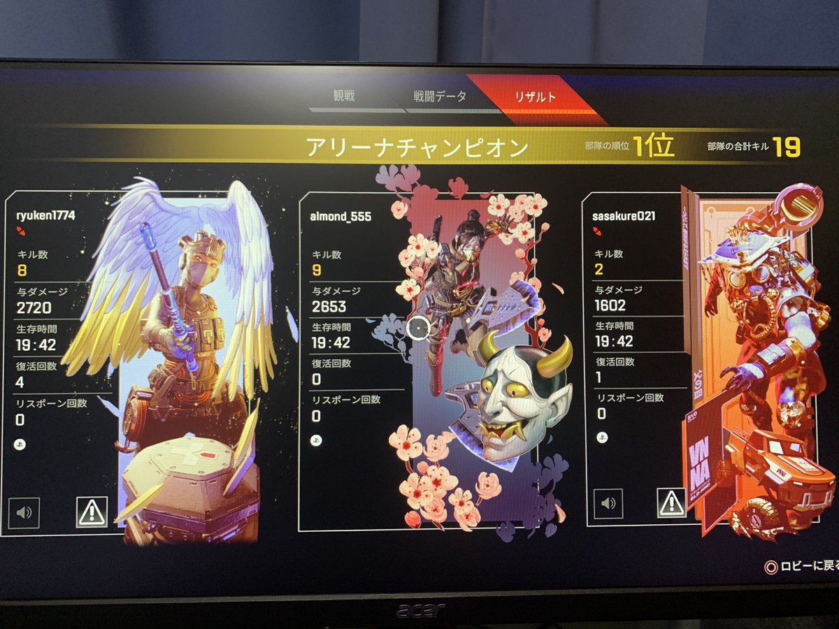 masaton1011's tweet photo. カジュアル安定してダメージ出るようになってきました🎮
#APEX募集
#ps4 https://t.co/jszLOT0wM1