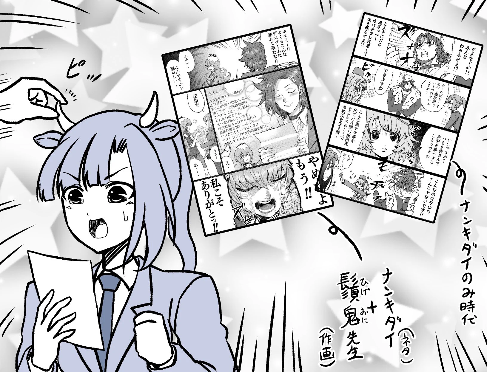 ナンキダイ@キミガシネ移転！ on X: 