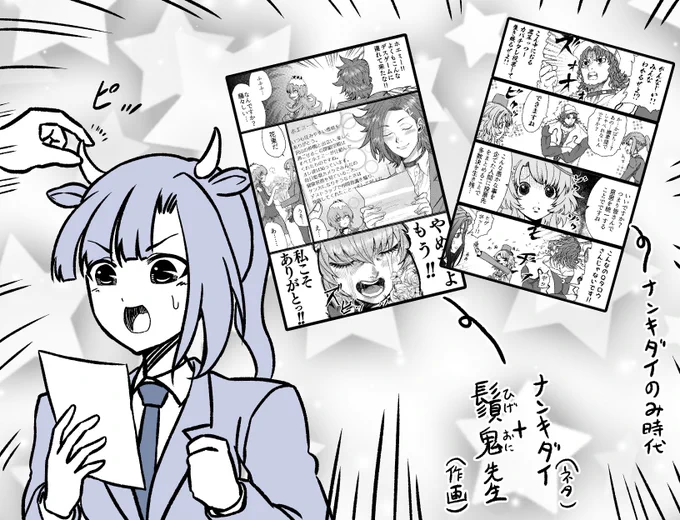 「以前から『誰も死なないキミガシネ』としてやっていた4コマ漫画に、新規書き下ろしを含めて単行本化するのが『きみよん』よ!」
「おお…!」 