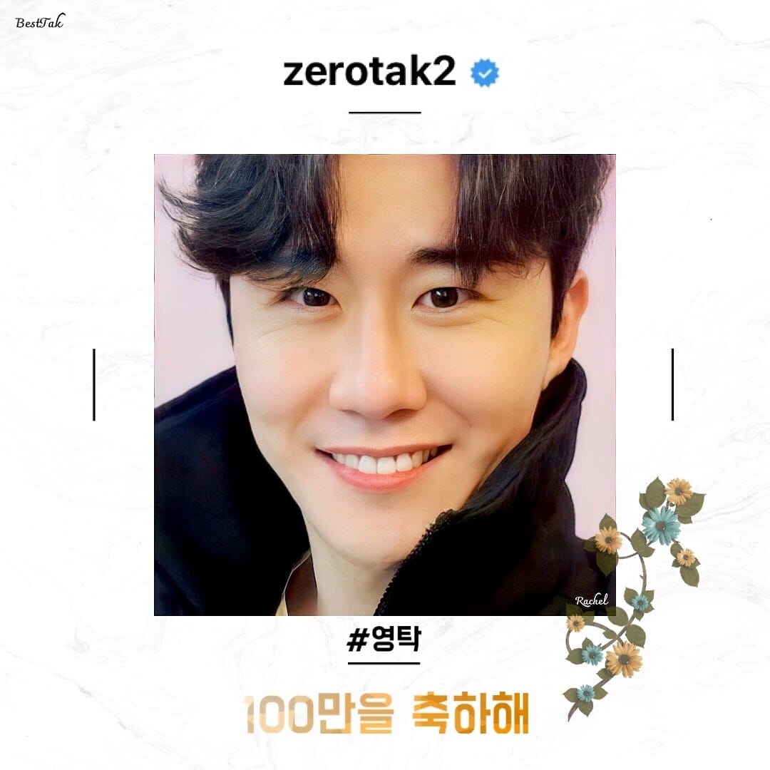 #영탁_100만을_축하해
#영탁_올해의발견상 #영탁 #영탁_가온차트뮤직어워즈 #가수영탁 #영탁_니가왜거기서나와 #영탁_찐이야 #사랑의콜센타영탁 #뽕숭아학당영탁 #미스터트롯영탁 #영탁의불쑥tv #ktrot영탁
#mma2020_YoungTak_Bestsongwriter_Award
#탁취무귀(卓醉無歸)-영탁에 취하면 돌아갈수 없다 https://t.co/57dRNNZEqC