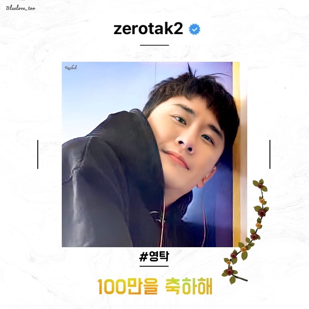 #영탁_100만을_축하해
#영탁_올해의발견상 #영탁 #영탁_가온차트뮤직어워즈 #가수영탁 #영탁_니가왜거기서나와 #영탁_찐이야 #사랑의콜센타영탁 #뽕숭아학당영탁 #미스터트롯영탁 #영탁의불쑥tv #ktrot영탁
#mma2020_YoungTak_Bestsongwriter_Award
#탁취무귀(卓醉無歸)-영탁에 취하면 돌아갈수 없다 https://t.co/rHO7cMQeYW