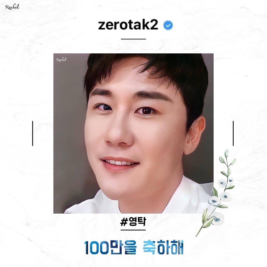 #영탁_100만을_축하해
#영탁_올해의발견상 #영탁 #영탁_가온차트뮤직어워즈 #가수영탁 #영탁_니가왜거기서나와 #영탁_찐이야 #사랑의콜센타영탁 #뽕숭아학당영탁 #미스터트롯영탁 #영탁의불쑥tv #ktrot영탁
#mma2020_YoungTak_Bestsongwriter_Award
#탁취무귀(卓醉無歸)-영탁에 취하면 돌아갈수 없다 https://t.co/MllRNDQ8Vm