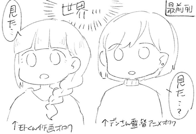 Popular Tweets Of ボル 7 Whotwi Graphical Twitter Analysis