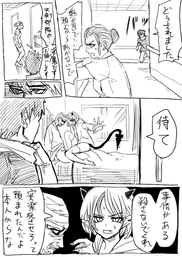 13〜16
14ちょっと直したりした 