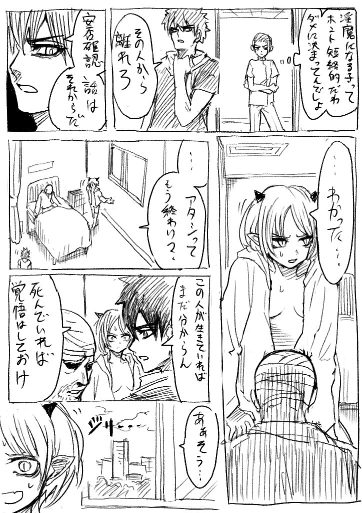 13〜16
14ちょっと直したりした 