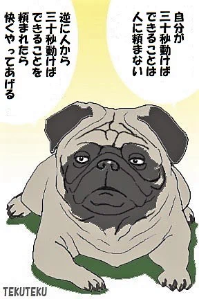 #大切な事なので3回言います 
職場の同僚や部下、同居する家族やパートナーとの関係をこじらせないための心掛けです✨ 