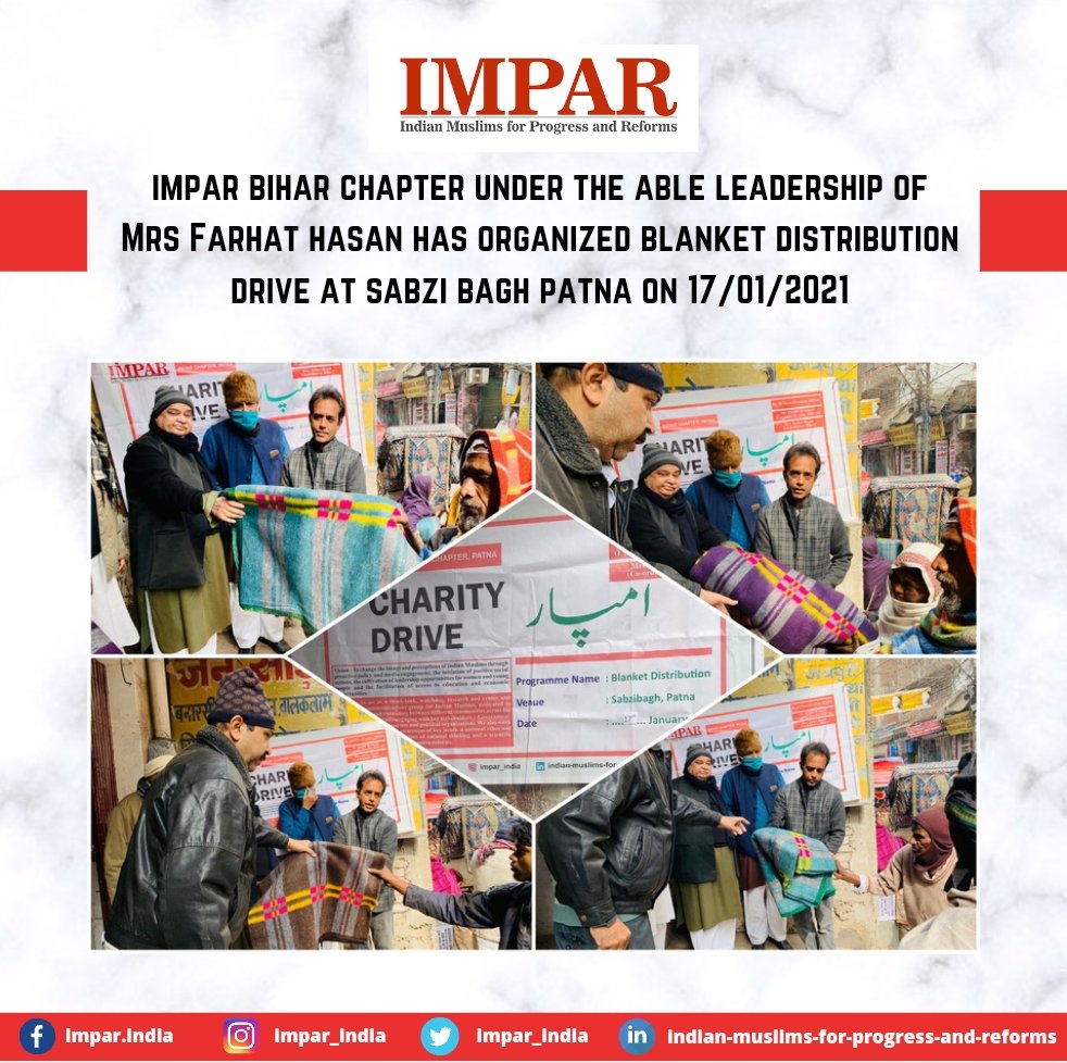 impar_india's tweet photo. Impar bihar chapter under the able leadership of Mrs Farhat Hasan has organized blanket distribution drive at sabzi bagh patna on 17/01/2021
#impar
#indianmuslimforprogressandreforms
#biharchapter
#biharblanketdistribution
#biharhelpdesk https://t.co/XUGBTg6RuY